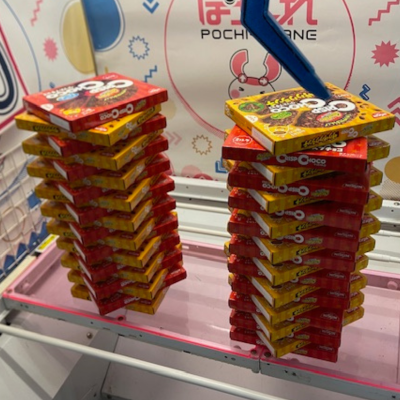 ■ Crisp Chocolate [Best before date: November 2026]