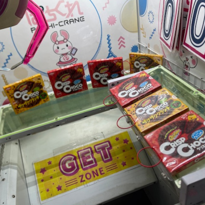 ■ Crisp Chocolate [Best before date: November 2026]