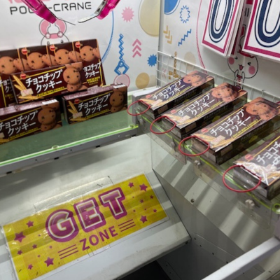 Bourbon Chocolate Chip Cookies (9 pieces) [Best before date: September 2026]