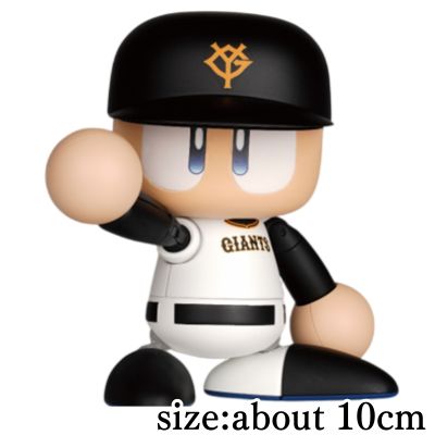 [Giants] Powerful Pro Baseball Power Pro-kun Prize Action Figure Central League