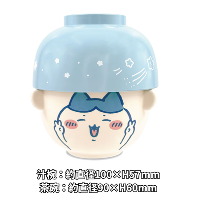 [Hachiware] Chiikawa Soup Bowl and Rice Bowl Set of 2