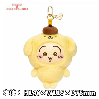 ◆ [Rabbit x Pompompurin] Chiikawa x Sanrio Characters Kiramekko