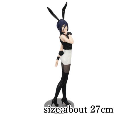 Chainsaw Man: Reze Chapter BiCute Bunnies Figure - Reze
