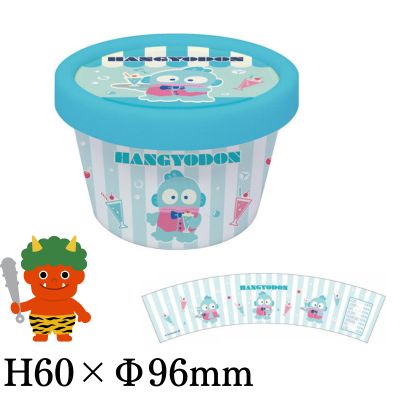 Hangyodon Cup Ice Cream Shaped Trinket Box