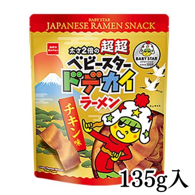 Super Huge Ramen Chicken Flavor 135g [Best before: 2026/06]