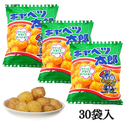 <1 bag (30 pieces)> Cabbage Taro [Best before date: 2026/05/22]