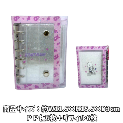 [OX Pattern] Snoopy 2-Way Sticker Book (L)