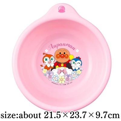 [Pink] Anpanman Bathtub