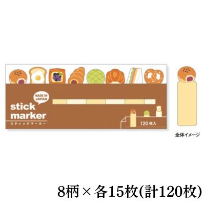 [Bread] Mindwave Sticky Notes Stick Marker