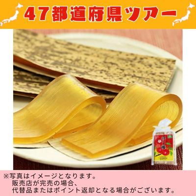 ◇ [Yamagata] Noshi Ume (Plum Blossoms) - 5 pieces *Direct delivery, delivery date and time cannot be specified