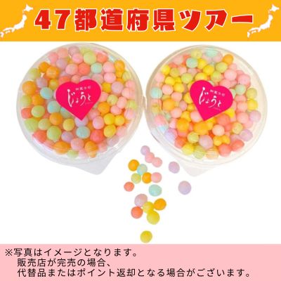 ◇ [Kagawa] Oiri 50g x 2 packs *Direct delivery product, delivery date and time cannot be specified