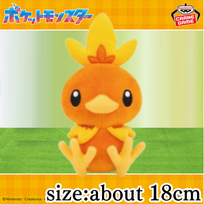 [Torchic] Pokémon Plush Toys - Gardevoir, Torchic, and Dommel