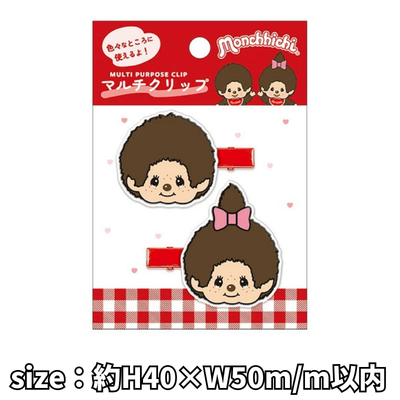 [Red] Monchhichi Multi-Clip