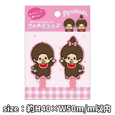 [Pink] Monchhichi Multi-Clip