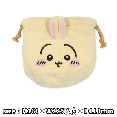 [Rabbit] Chiikawa Face Drawstring Bag 2