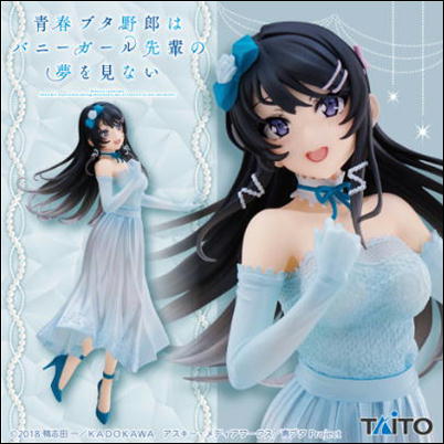 Rascal Does Not Dream of Bunny Girl Senpai Coreful Figure Sakurajima Mai ~ Party Dress ver.