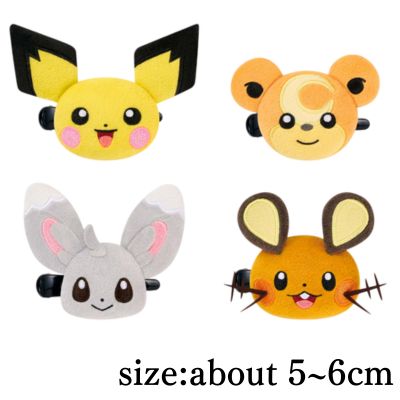 ■Pokémon Face Plush Clips ~Pichu, Teddy, Chillarmy, Dedenne~