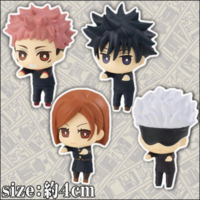 [Random] Jujutsu Kaisen Hook Figure Petit ①