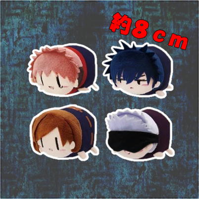 Jujutsu Kaisen Mugyutto Mascot vol.1
