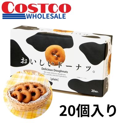 Sennen-ya Delicious Donuts (20 pieces) [Best before date: 2026/04/16]
