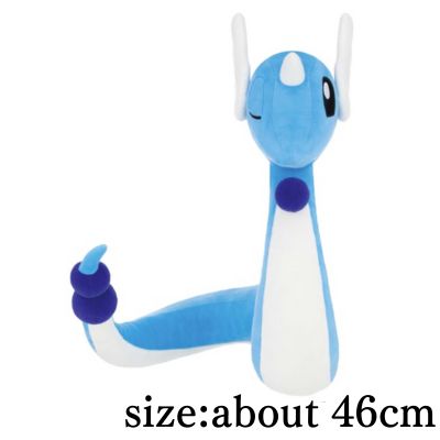 Pokémon Super Mofugu Plush Toy - Dracula - Wink Ver.