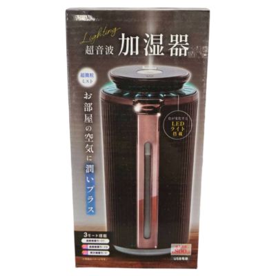 [Black] Ultrasonic humidifier