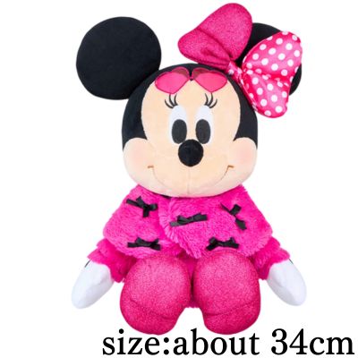 Minnie Mouse More pink, More ribbons! Big Plush Toy