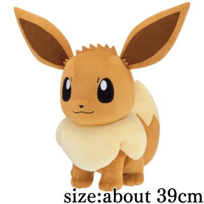Pokémon Super Soft Plush Toy - Eevee