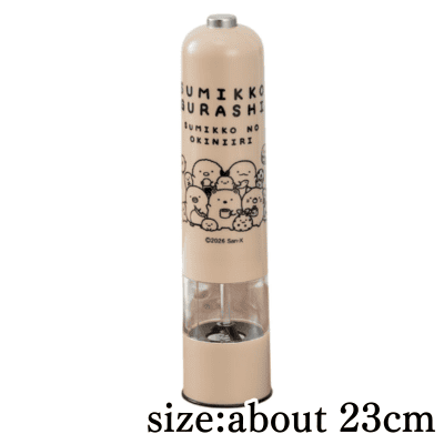 [Brown]Sumikko Gurashi Sumikko's Favorite Electric Pepper Mill
