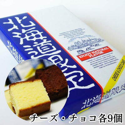 ★Hokkaido Fair★ Hokkaido Seasonal Limited Edition 370g [Best before: 2026/05/21]