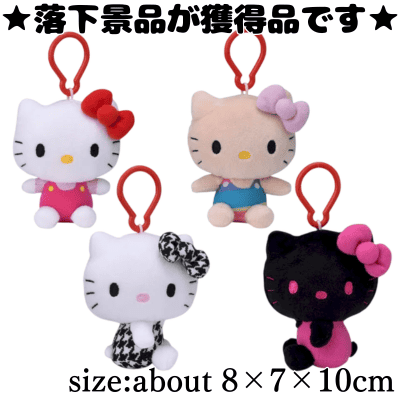 ■Hello Kitty Carabiner Mascot Vol.2