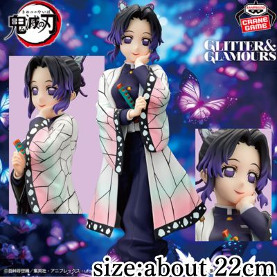 [Shinobu Kocho] Anime 