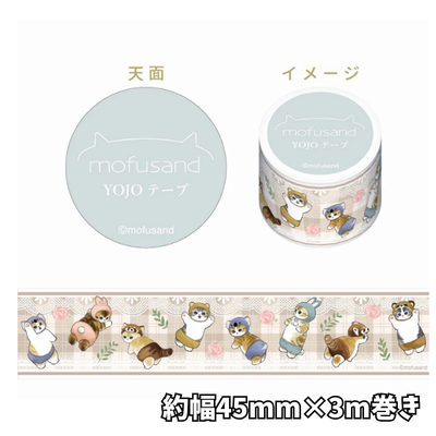 [Kigurumi] mofusand YOJO Tape