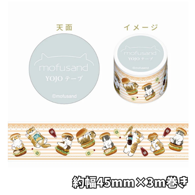 [Junk] mofusand YOJO tape