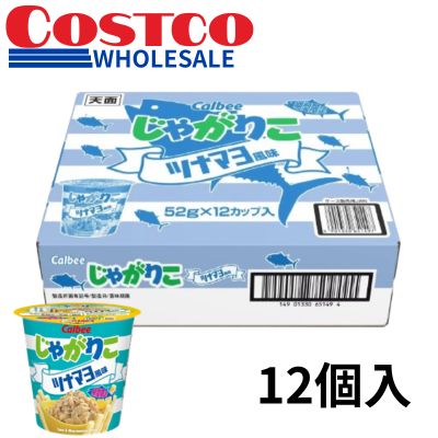 Calbee Jagariko Tuna Mayo Flavor (1 box, 52g x 12 pieces) [Best before date: July 4, 2026]