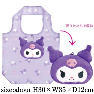 [Kuromi] Sanrio Mascot Eco Bag