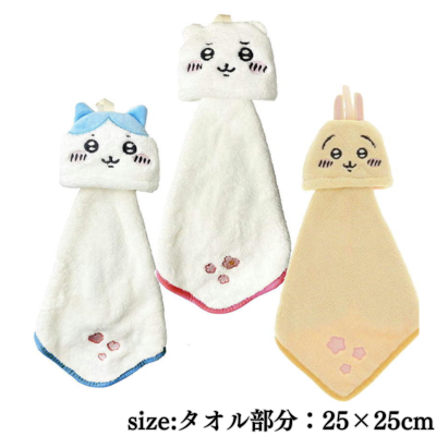 ■Chiikawa Mascot Micro Loop Towel