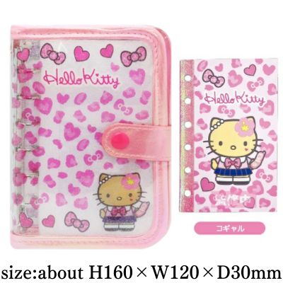 [Kogal] Sanrio Hello Kitty Sticker Binder & Sticker Book