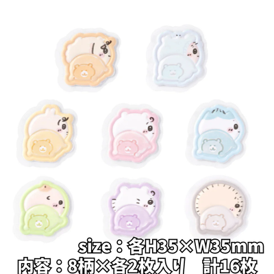 Chiikawa Baby Buttocks Soft Flake Stickers