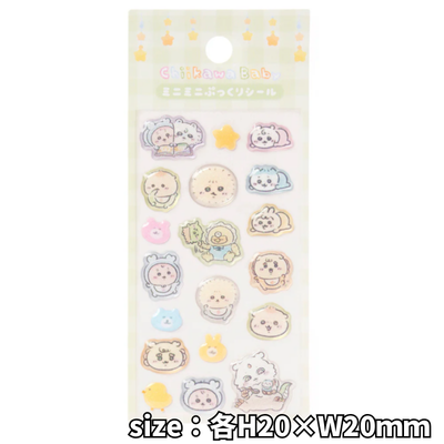 [Friends] Chiikawa Baby Mini Puffy Stickers