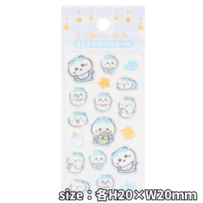 [Hachiware] Chiikawa Baby Mini Puffy Stickers