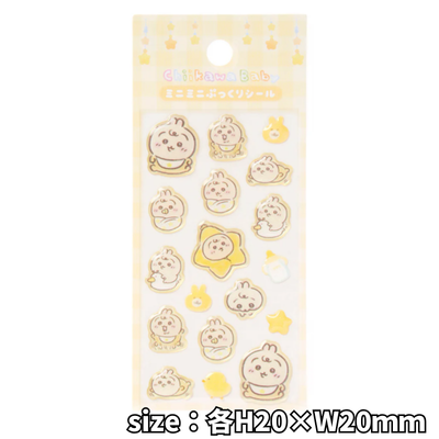 [Rabbit] Chiikawa Baby Mini Puffy Stickers