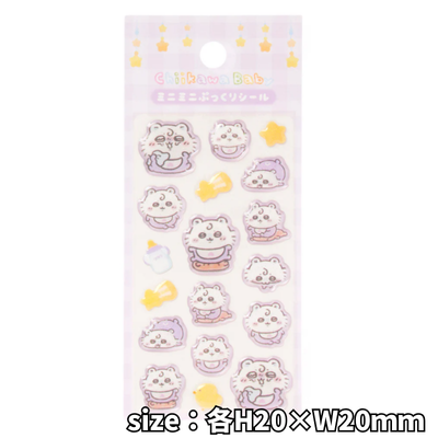 [Flying Squirrel] Chiikawa Baby Mini Puffy Sticker
