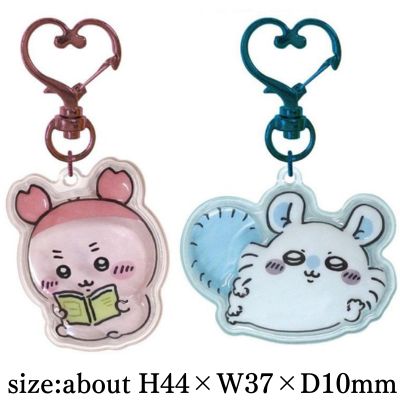 [Secondhand Bookstore & Flying Squirrel] Chiikawa Plump Pair Keychains