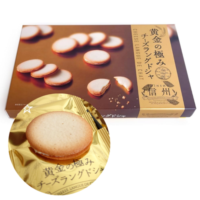 Shinshu Golden Extreme Cheese Langue de Chat (15 pieces) [Best before: 2026/06/30]