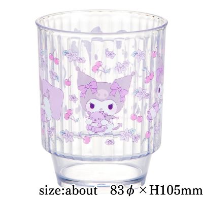 Sanrio Kuromi Plastic Cup 380ml
