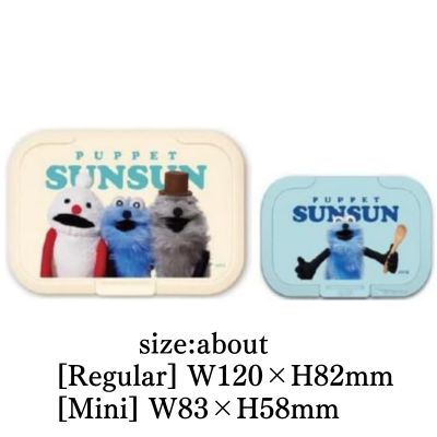 Puppet Sunsun Pitatto Set Wet Sheets