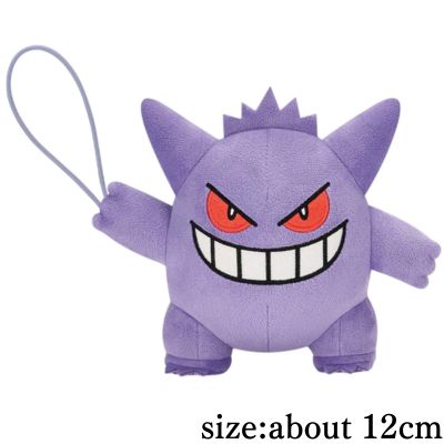 [Gengar] Pokémon Gravure Ring Plush Toys - Gengar, Goomy, and Yancham