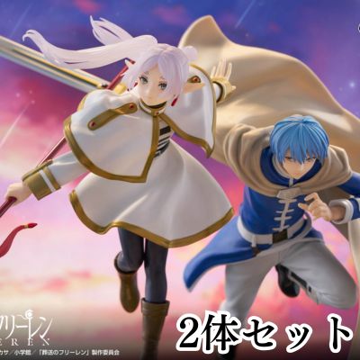 <Set of 2> Funeral of Freiren MAXIMATIC HIMMEL & FRIEREN II