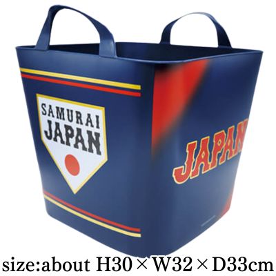 [Visitor] Samurai Japan Storage Bucket